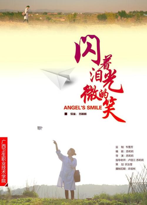 河滨分校 International Business Certificate